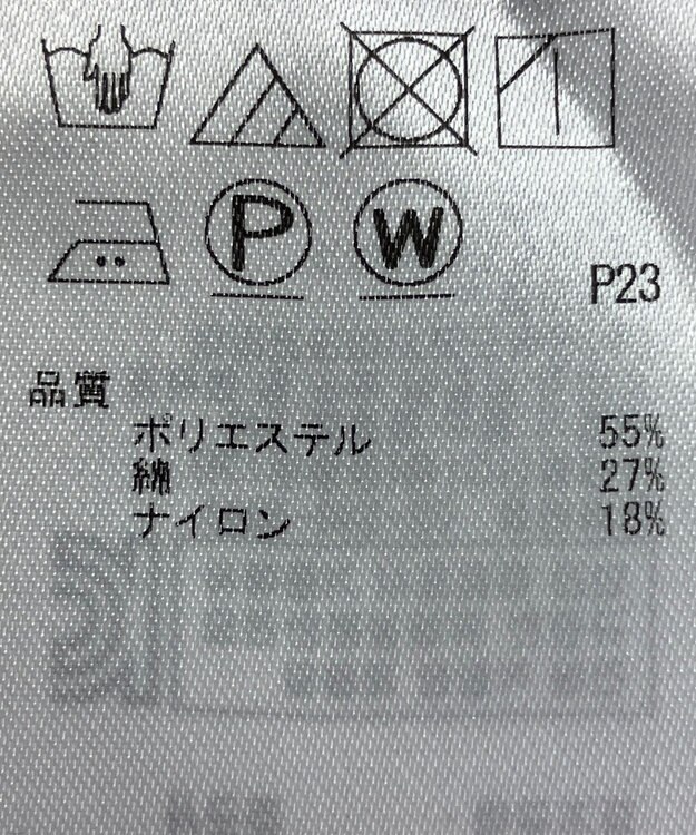 ONWARD Reuse Park 【自由区】パンツ秋冬 グリーン