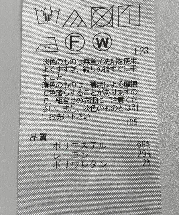 ONWARD Reuse Park 【23区】パンツ秋冬 ブラック