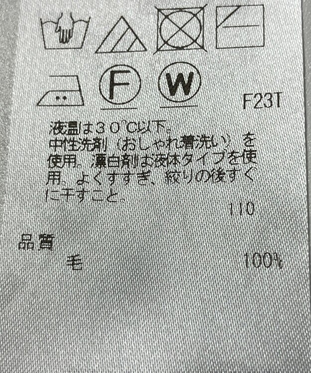 ONWARD Reuse Park 【自由区】ニット秋冬 ホワイト