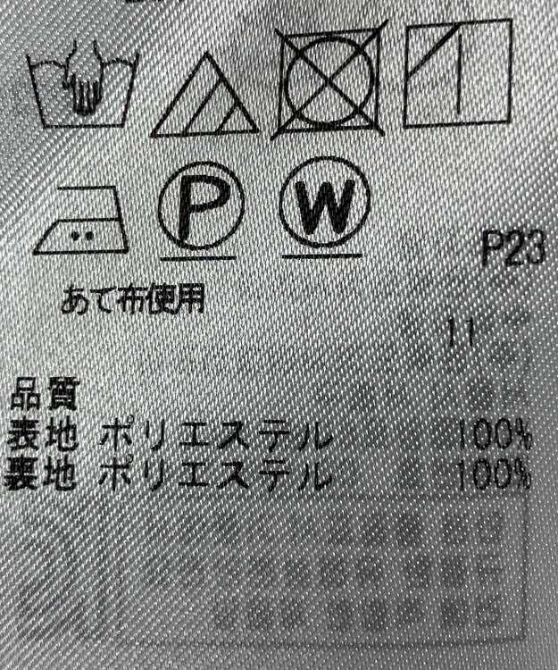 ONWARD Reuse Park 【組曲】スカート春夏 ベージュ