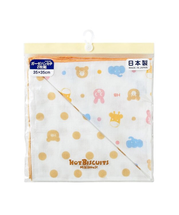 MIKI HOUSE HOT BISCUITS ガーゼハンカチ2枚組セット アイボリー