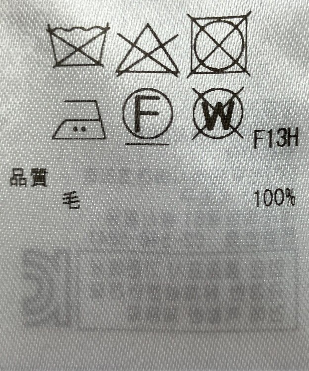 ONWARD Reuse Park 【23区】ニット秋冬 ブルー