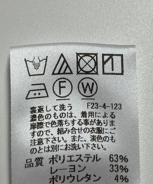 ONWARD Reuse Park 【J.PRESS】パンツ春夏 ベージュ