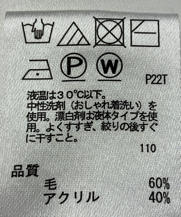 ONWARD Reuse Park 【any SiS】ニット秋冬 レッド