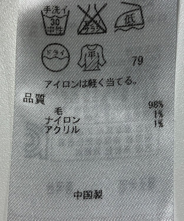 ONWARD Reuse Park 【組曲】ニット秋冬 ホワイト