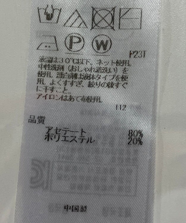 ONWARD Reuse Park 【ICB】ニット春夏 ピンク