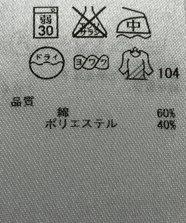 ONWARD Reuse Park 【組曲】ジャケット春夏 ブラック