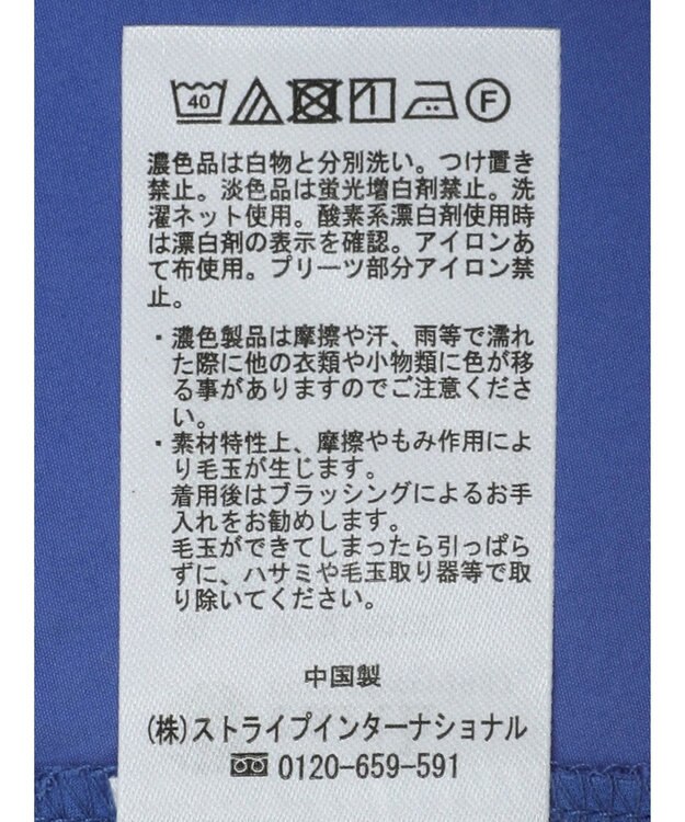 earth music&ecology プリーツドッキングチュニック Blue