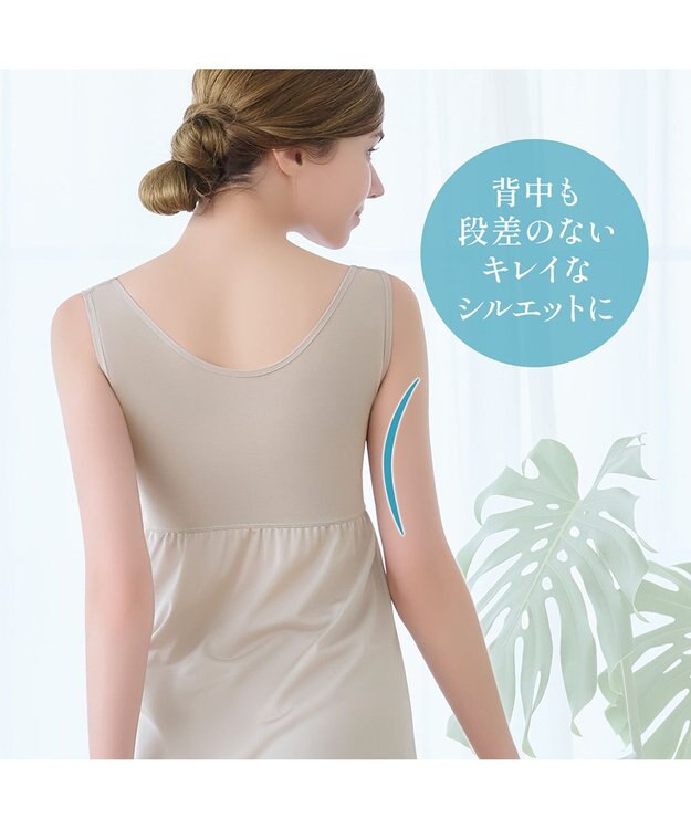 BRADELIS New York 【BRADELIS NewYork peace】楽なのにバストアップブラスリップ24 グレージュ