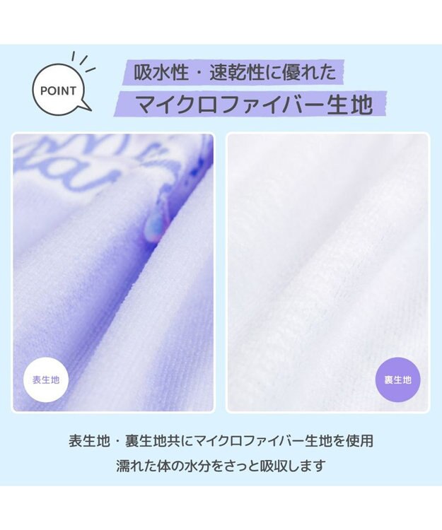 Mother garden マザーガーデン ユニコーン 水泳 ラップタオル 60cm ユニコーン