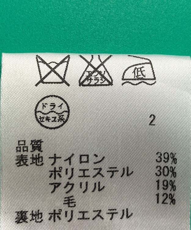 ONWARD Reuse Park セット商品/サイズ38【23区】ジャケット春夏×スカート春夏 ネイビー