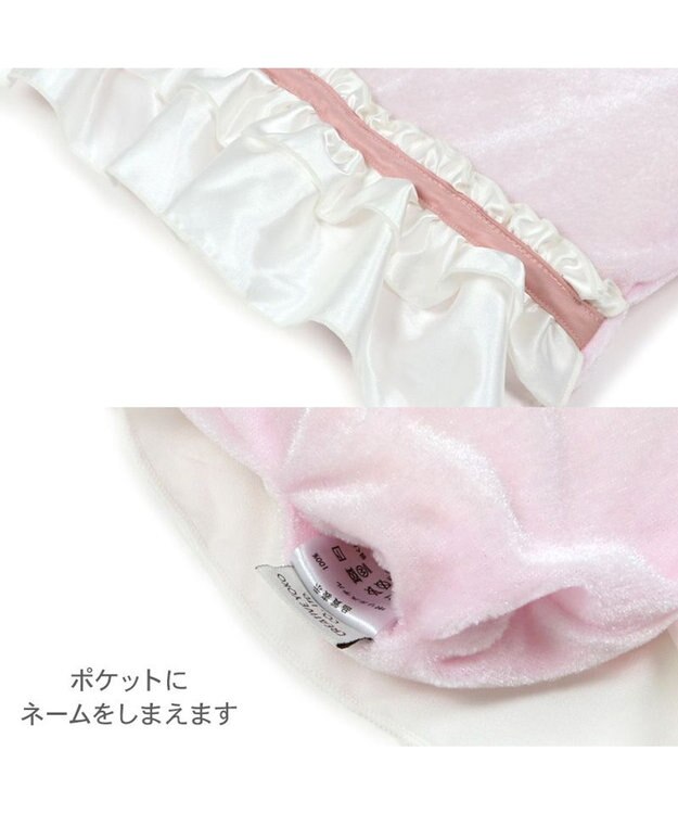 PET PARADISE ディズニー マリー フリル 猫寝袋 ピンク（淡）