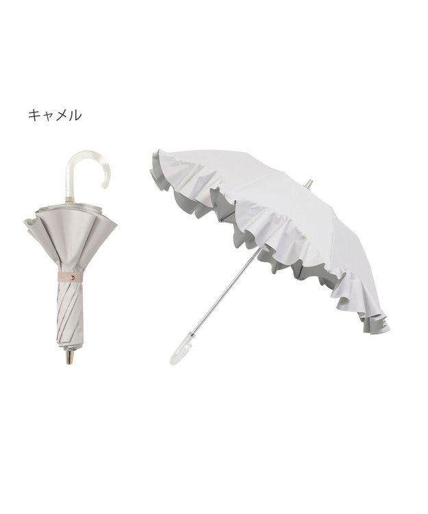 MOONBAT 【1級遮光/遮熱/UV】LANVIN en Bleu (ランバン オン ブルー)晴雨兼用日傘 ラッフルフリル 無地 チャーム付き 折りたたみ傘 楽折 キャメル