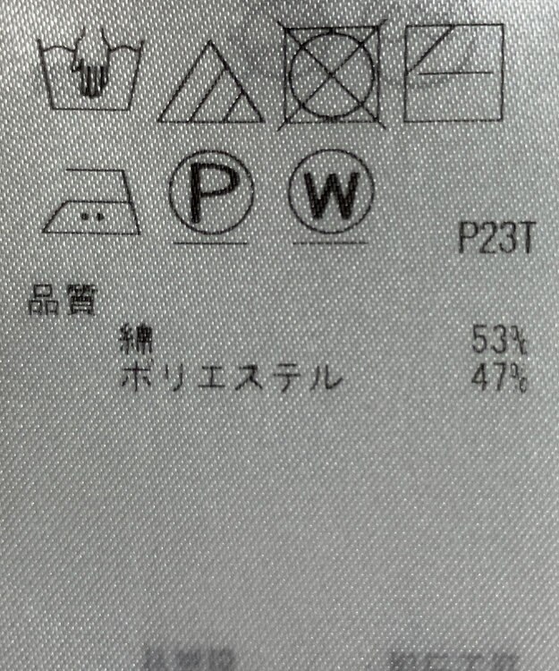 ONWARD Reuse Park 【自由区】ニット春夏 ベージュ