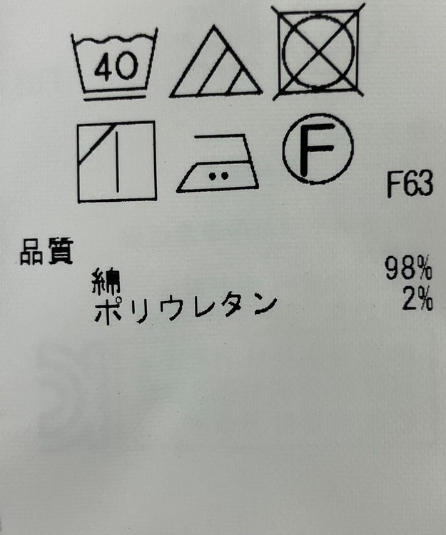 ONWARD Reuse Park 【自由区】パンツ春夏 ホワイト