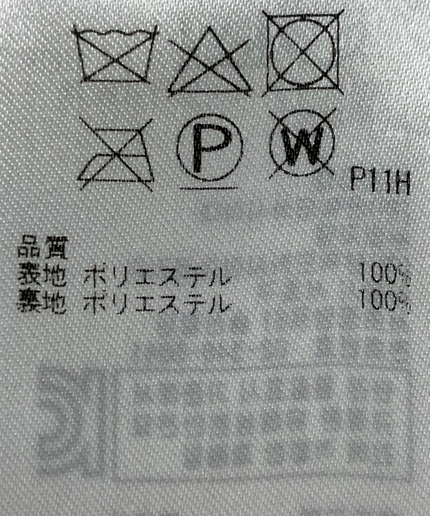 ONWARD Reuse Park 【23区】スカート春夏 イエロー