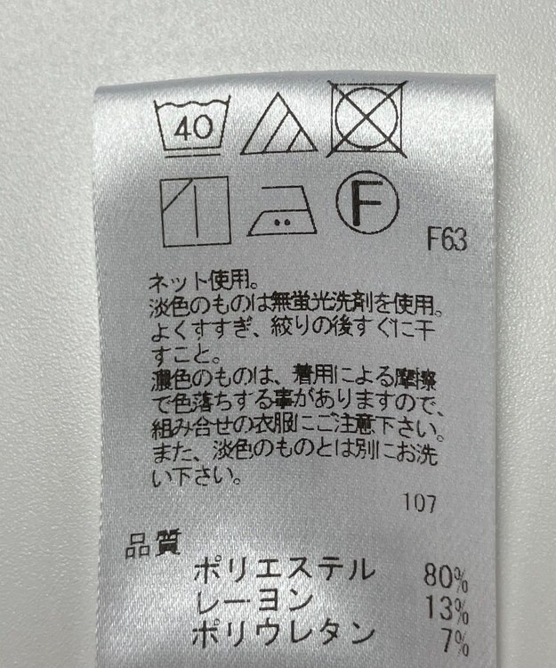 ONWARD Reuse Park 【UNFILO】スカート秋冬 ブラック