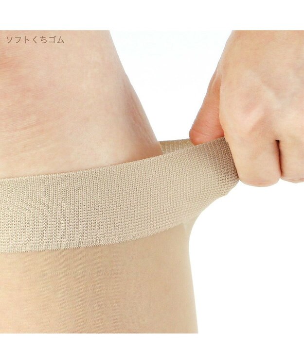 NAIGAI パンストハイソックス ナイガイ concept パンスト素材のハイソックスつま先スルー 巾広ソフト口ゴム 吸汗加工レディス ソックス 靴下 1325003 12.マイルド