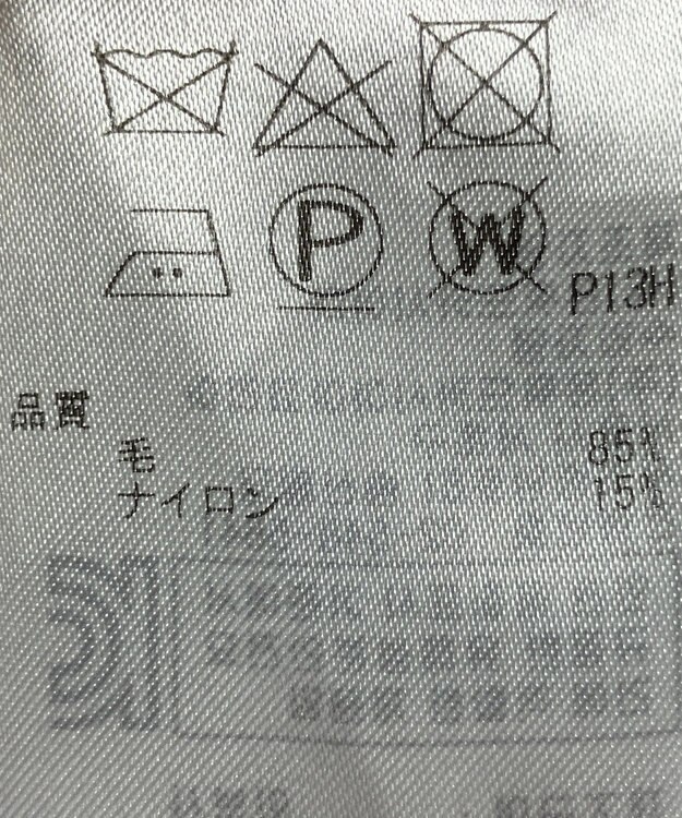 ONWARD Reuse Park 【23区】ジャケット秋冬 ベージュ