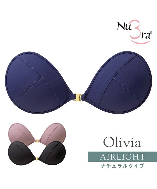 BRADELIS New York 【NuBra / ナチュラルタイプ】ヌーブラ・エアーライト  オリビア  ストラップレスで肩こり軽減 ストレスフリー ネイビー