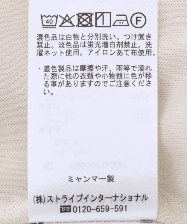 AMERICAN HOLIC ギャザーバレル風パンツ Ecru