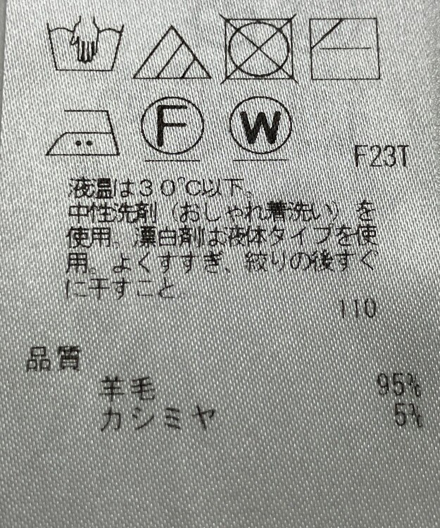 ONWARD Reuse Park 【23区】ニット秋冬 ブルー
