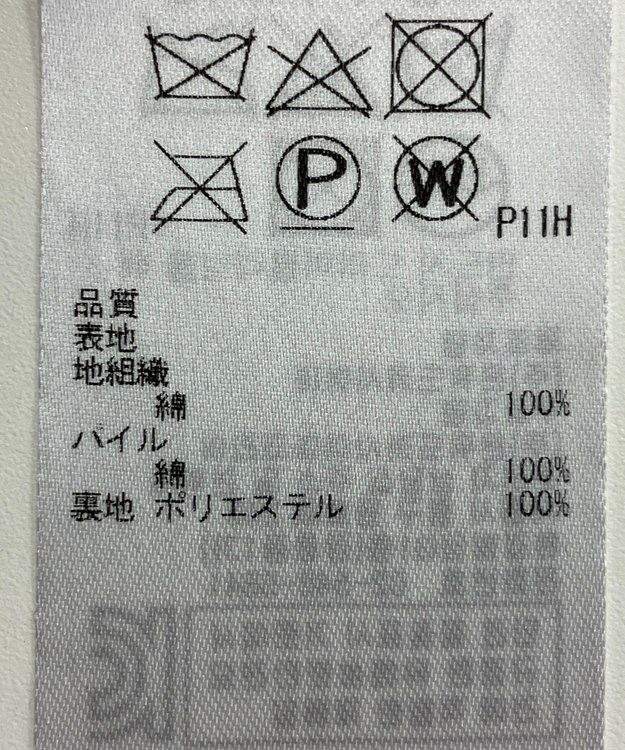 ONWARD Reuse Park 【23区】スカート秋冬 グリーン