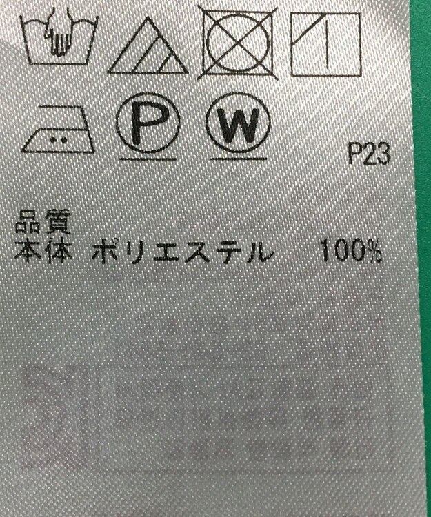 ONWARD Reuse Park 【BEIGE】コート秋冬 ベージュ