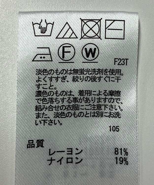 ONWARD Reuse Park 【any SiS】ニット秋冬 ブラック