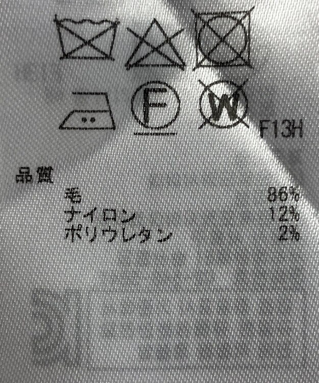 ONWARD Reuse Park 【23区】ニット秋冬 グリーン