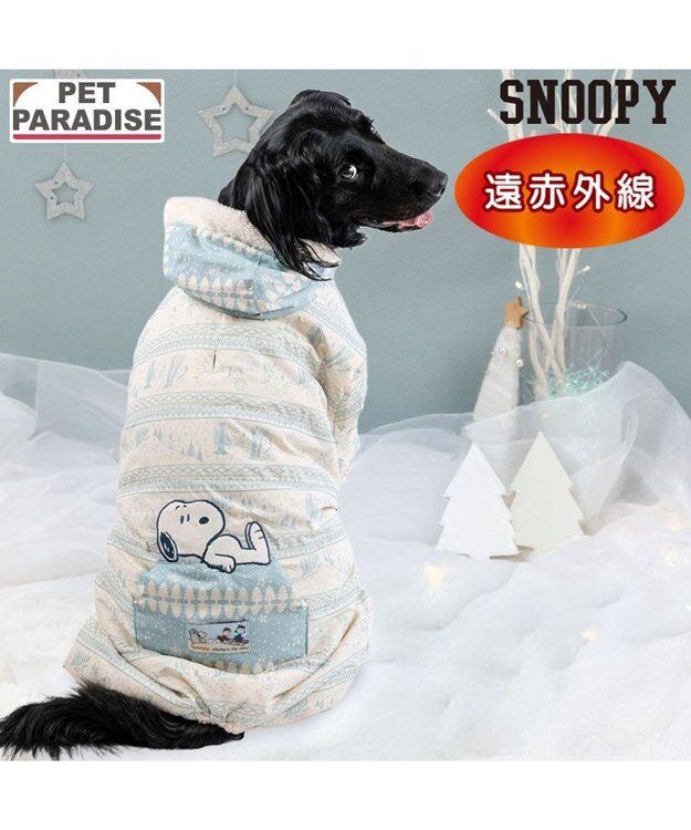 PET PARADISE スヌーピー 遠赤外線 ウインターオール  中型犬 大型犬 ホワイト×ブルー