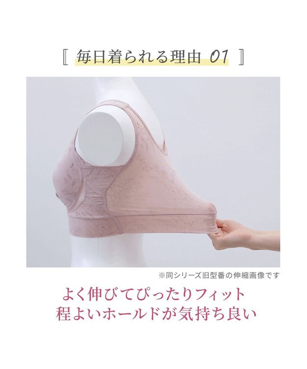 BRADELIS New York 【Yukine inc. 】ゆきねえ365綿混モアらく快適フルカップブラ24 ブラデリス ノンワイヤー 補正 ブラジャー下着 良く伸びて身体にフィット YH124301 ローズヌーディピンク