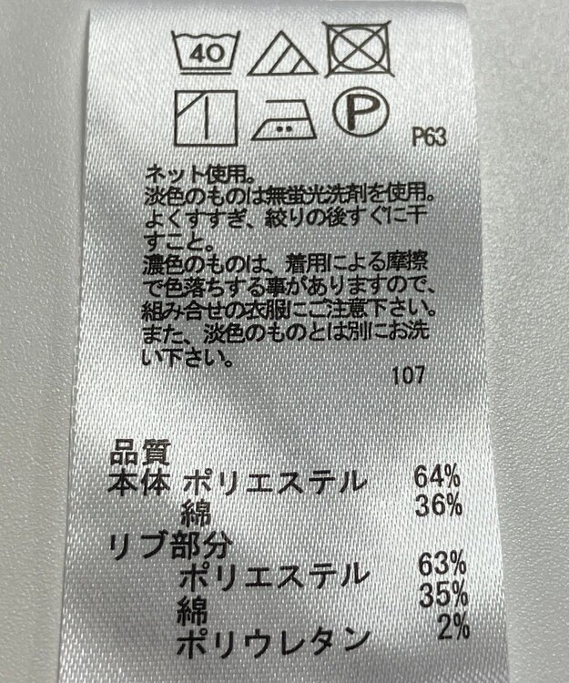 ONWARD Reuse Park 【any FAM】カットソー春夏 ネイビー