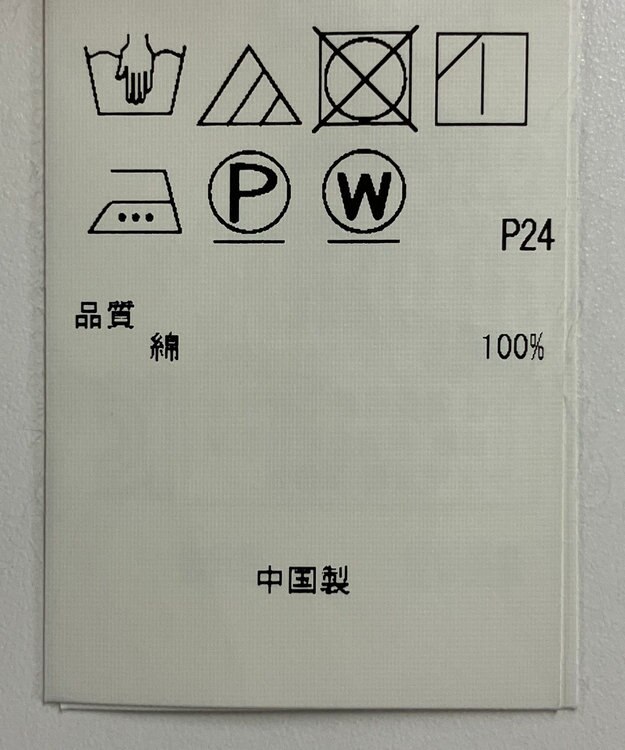 ONWARD Reuse Park 【23区】スカート春夏 ブラック