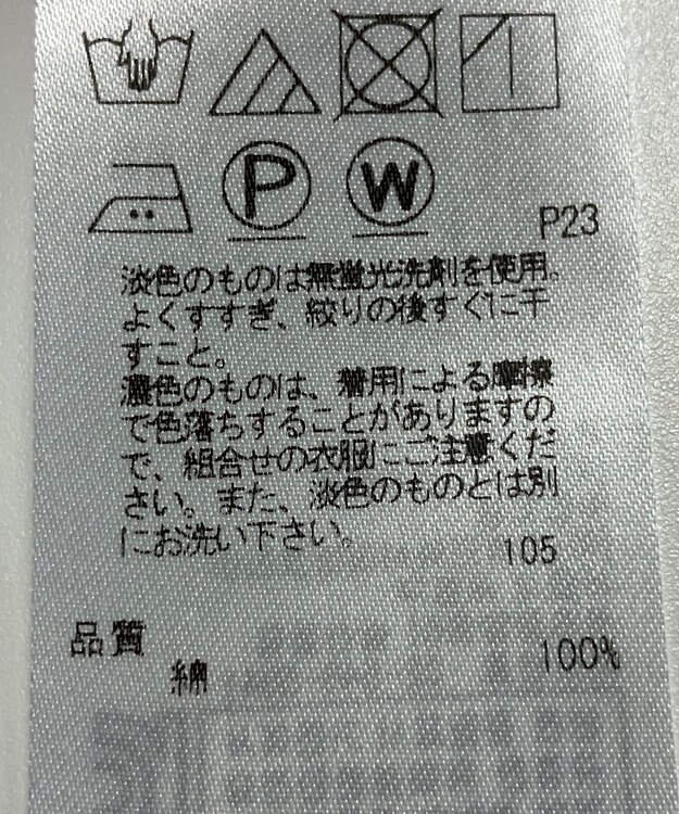 ONWARD Reuse Park 【23区】ワンピース春夏 ブラック