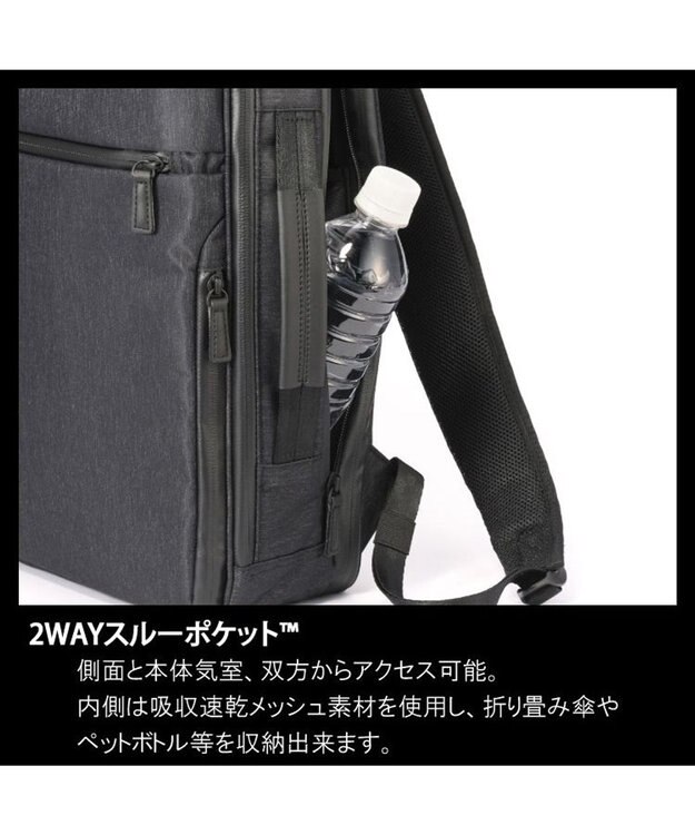 ACE BAGS & LUGGAGE ace. ガジェタブル ヘザー2 ビジネスリュック 2気室 19L 68294 エース ブラック