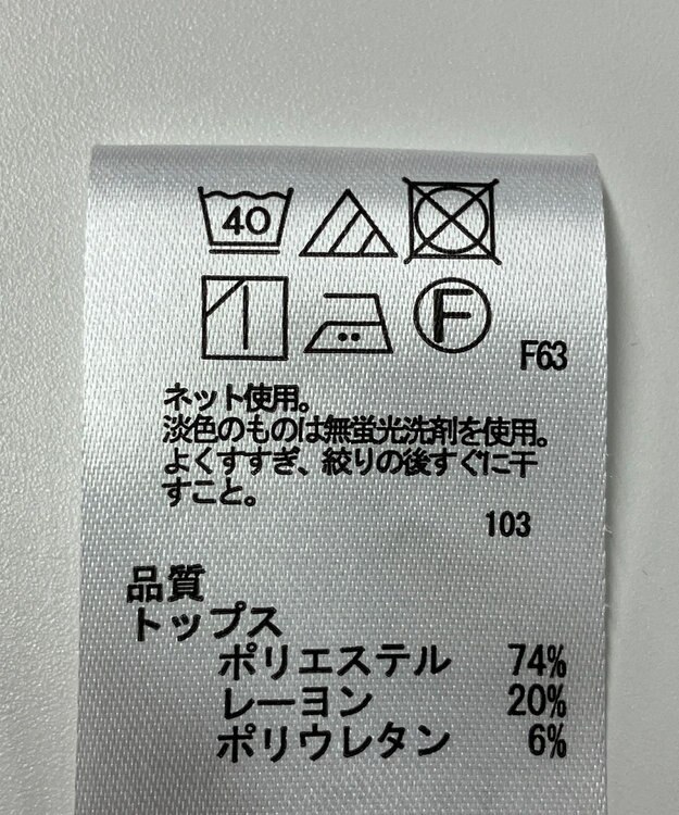 ONWARD Reuse Park 【any SiS】カットソー秋冬 グレー