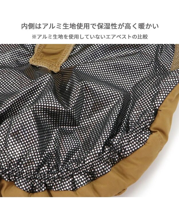 PET PARADISE ペットパラダイス 遠赤外線 エアベスト  《ブラウン》 小型犬 ブラウン