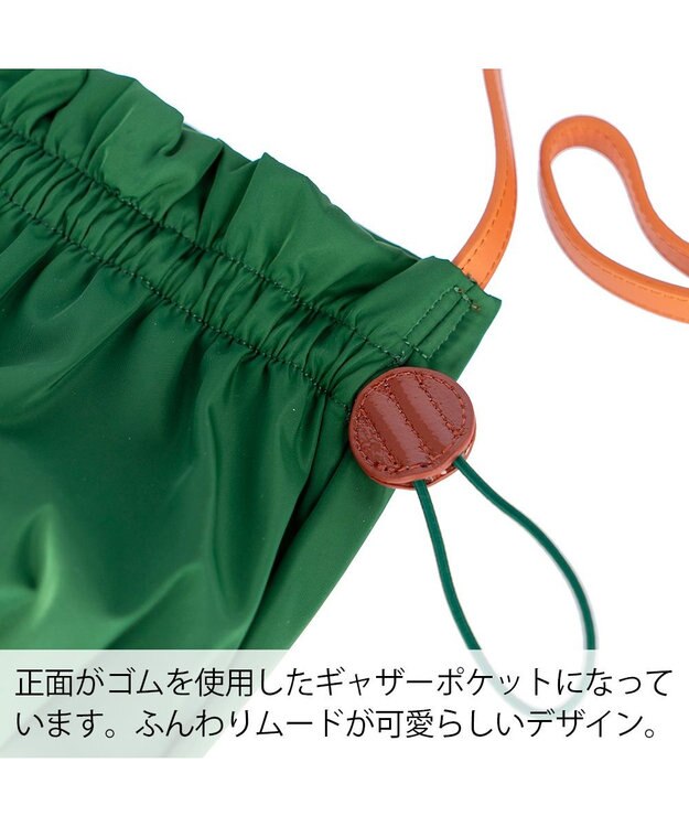 tsumori chisato CARRY ギャザー ショルダーバッグ ミニバッグ ポシェット グリーン