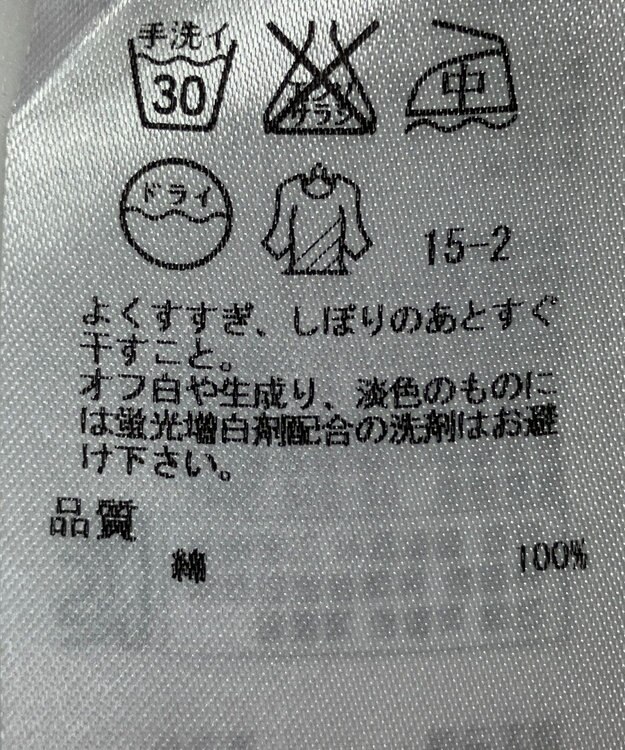 ONWARD Reuse Park 【23区】ブラウス春夏 ブラウン