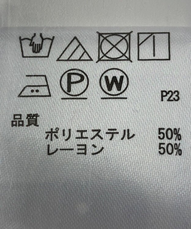 ONWARD Reuse Park 【any FAM】ジャケット春夏 ベージュ