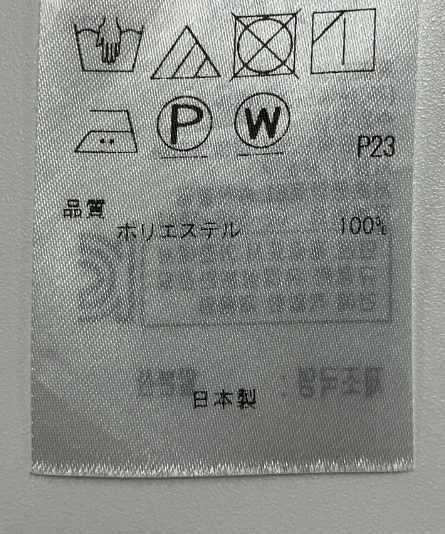 ONWARD Reuse Park 【23区】ブラウス春夏 ブルー