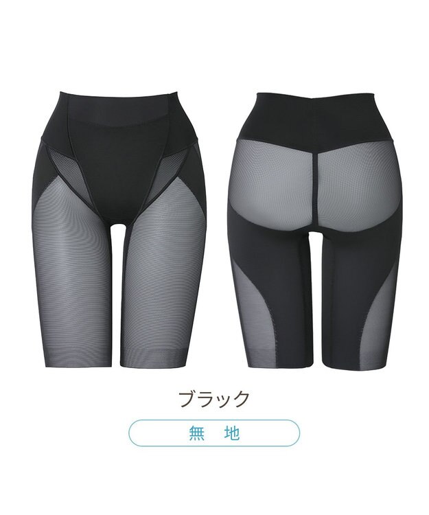 BRADELIS New York 【Yukine inc. 】ゆきねえモアソフト快適ガードル23 蒸れにくい補正ガードル ブラック