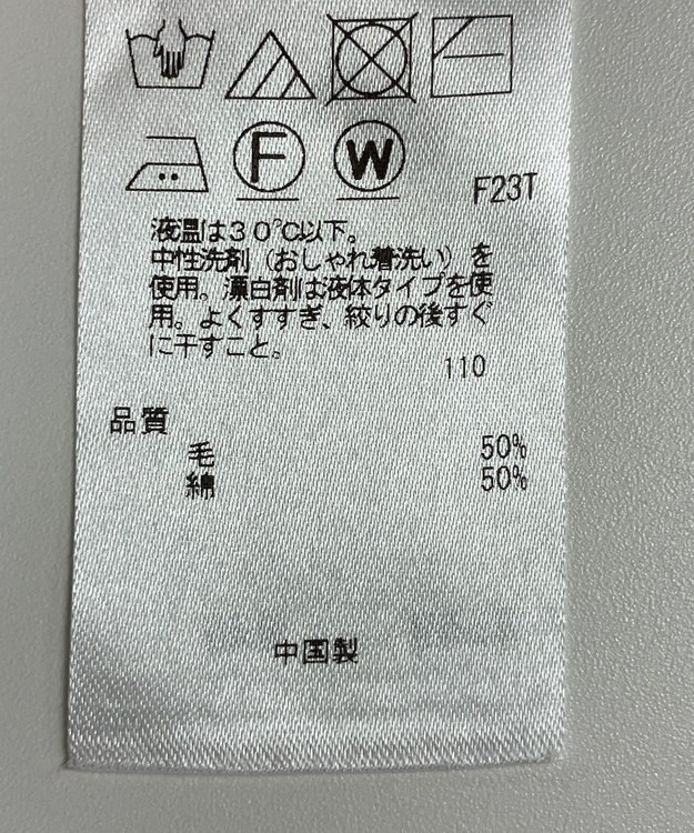 ONWARD Reuse Park 【23区】スカート秋冬 グレー