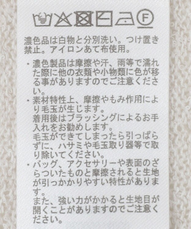 Green Parks 前後２ｗａｙ　ミックスカラーノースリーブニット Light Gray