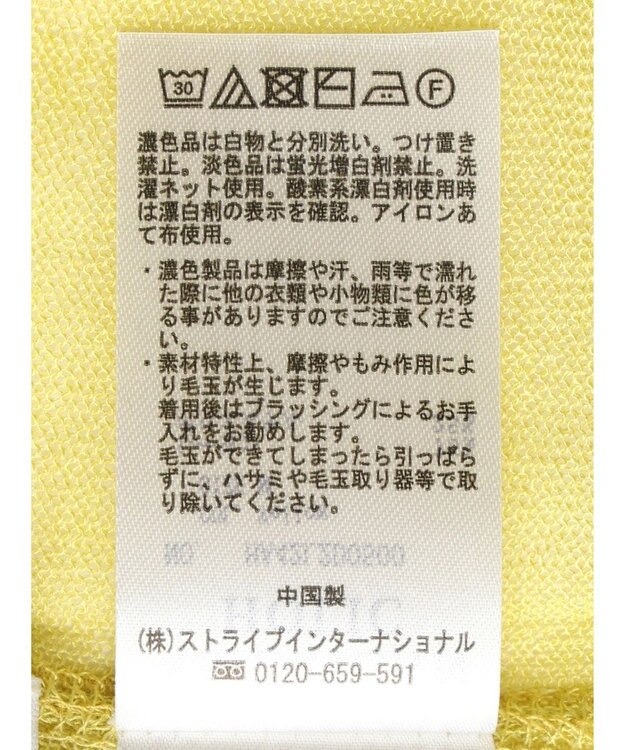 AMERICAN HOLIC 接触冷感２ＷＡＹシアーニットカーディガン Yellow