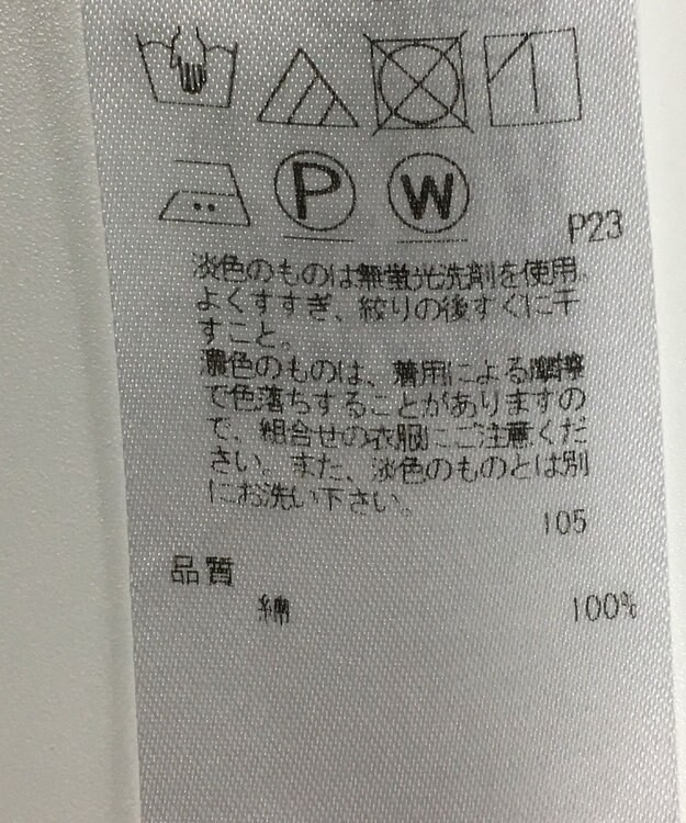 ONWARD Reuse Park 【23区】ブラウス秋冬 ブルー