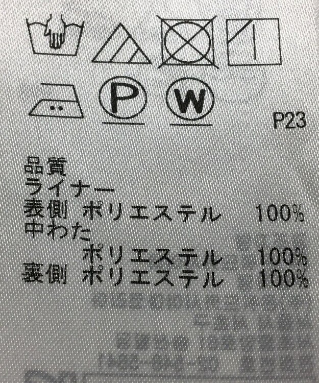 ONWARD Reuse Park 【BEIGE】コート秋冬 ベージュ