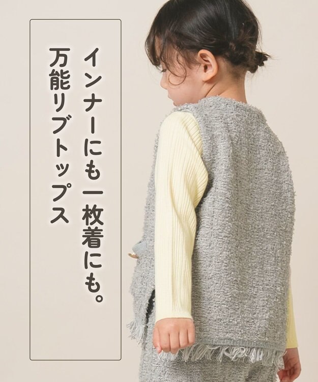 ami amie 【UNISEX】リブニットカットソー 85cm～130cm オフホワイト