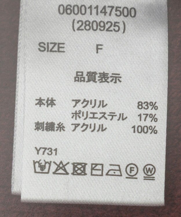 Green Parks ・ＥＬＥＮＣＡＲＥ　ＤＵＥ　ハンドステッチケーブルニッ Bordeaux